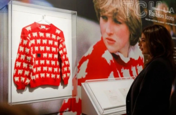 Արքայադուստր Դիանայի հայտնի սվիտերը վաճառվել է ավելի քան 1 միլիոն դոլարով